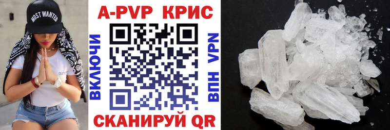 Alpha PVP крисы CK  Кущёвская 
