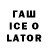 Кетамин VHQ tatyana lavrinovitch