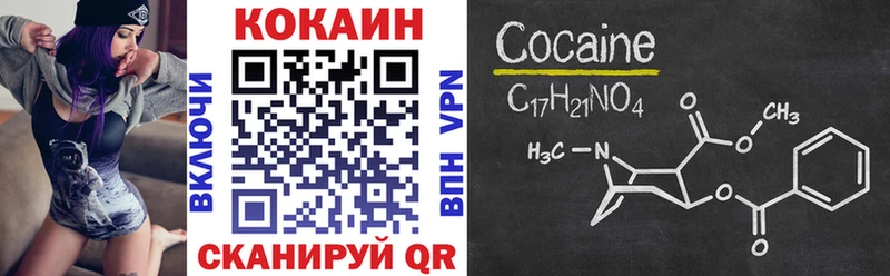 купить  цена  Кущёвская  КОКАИН 98% 