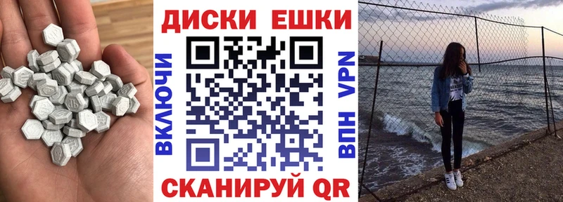 наркота  Кущёвская  ЭКСТАЗИ TESLA 