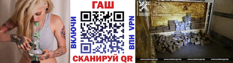 ГАШИШ Cannabis  ОМГ ОМГ зеркало  Кущёвская 