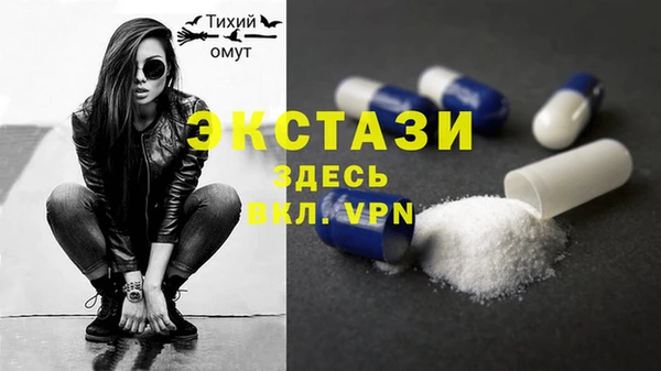 винт Белокуриха