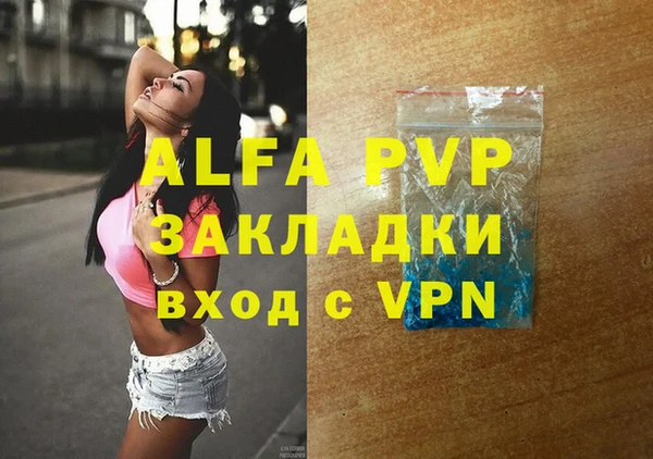 стаф Балабаново
