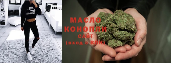 кокаин Балахна