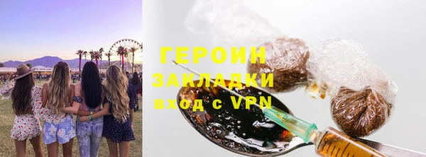 стаф Балабаново