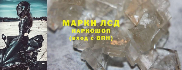 кокаин Балахна