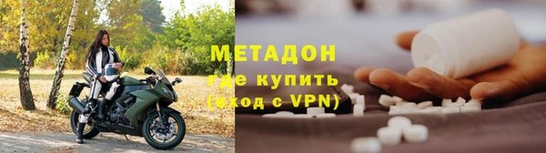 кокаин Балахна