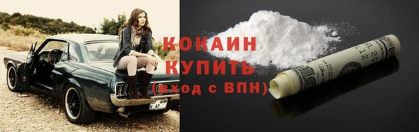 COCAINE Баксан