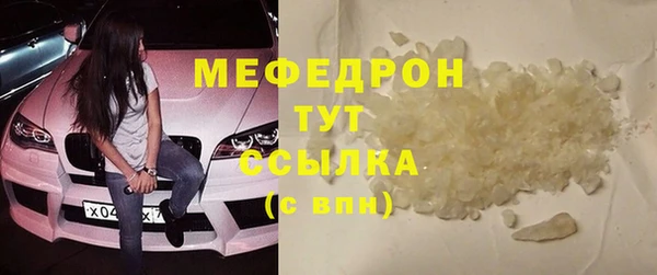 винт Белокуриха