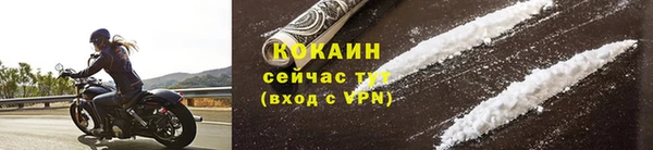 COCAINE Беломорск