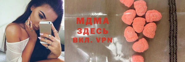 стаф Балабаново