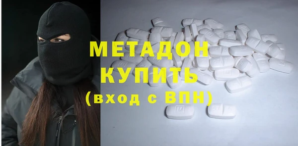 кокаин Балахна