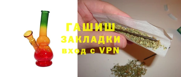 стаф Балабаново