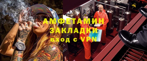 винт Белокуриха