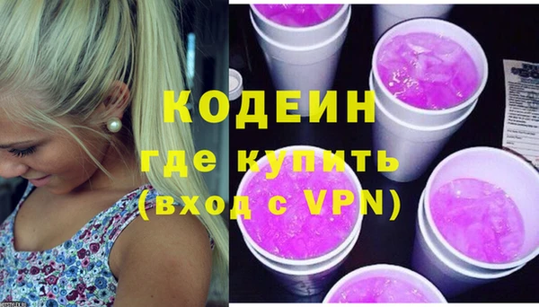 винт Белокуриха