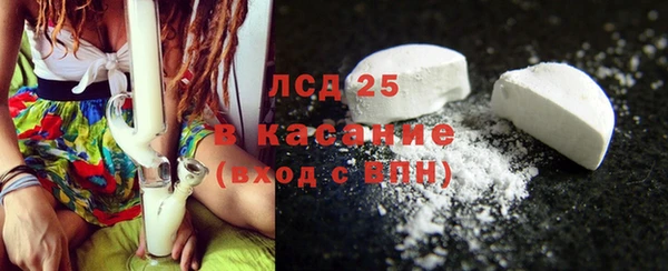 кокаин Балахна