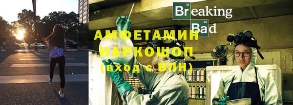 винт Белокуриха