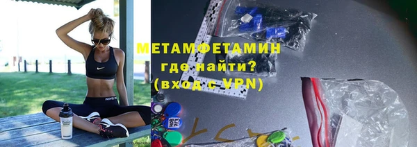 винт Белокуриха