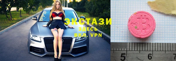кокаин Балахна