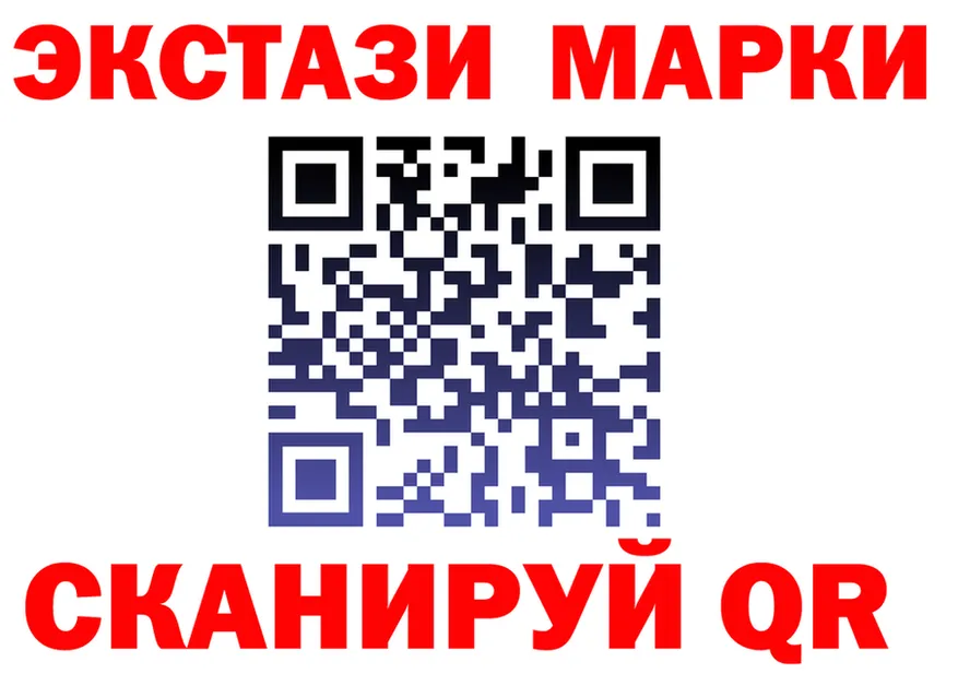 Марки N-bome 1,8мг ссылка shop гидра Кущёвская