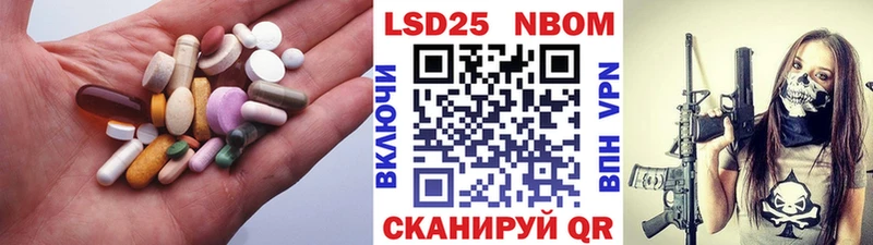 Лсд 25 экстази ecstasy  Кущёвская 