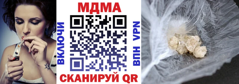 наркота  Кущёвская  МДМА Molly 