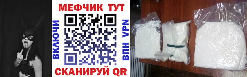 Мефедрон мяу мяу  Кущёвская 