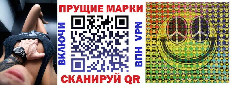 как найти закладки  Кущёвская  blacksprut ONION  Марки NBOMe 1,5мг 