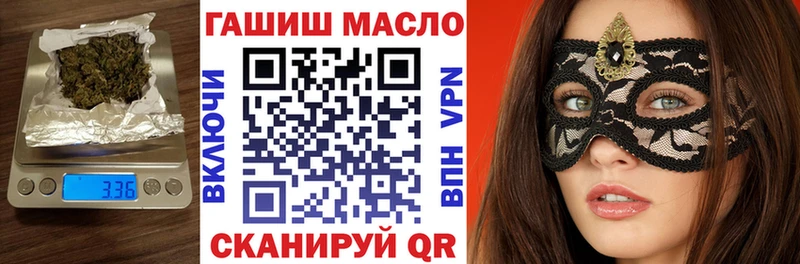 Дистиллят ТГК вейп  Кущёвская 