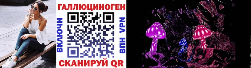 KRAKEN онион  Кущёвская  Галлюциногенные грибы MAGIC MUSHROOMS 